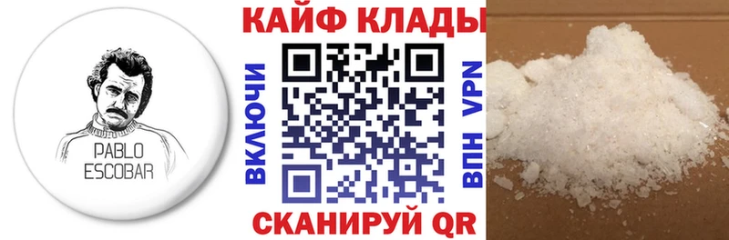 Хочу наркоту Бодайбо ГАШИШ  Каннабис  Альфа ПВП  Меф  КОКАИН 