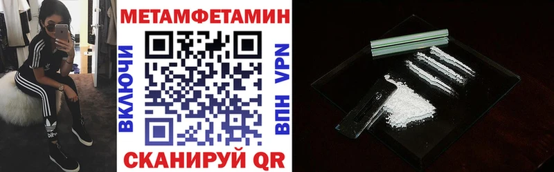 мега рабочий сайт  Бодайбо  АМФ VHQ 