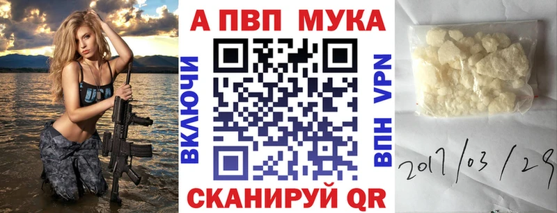 А ПВП СК Бодайбо