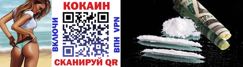 мега ССЫЛКА  Бодайбо  Кокаин FishScale 