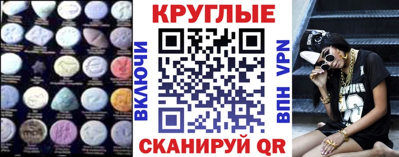 Экстази VHQ  Бодайбо 