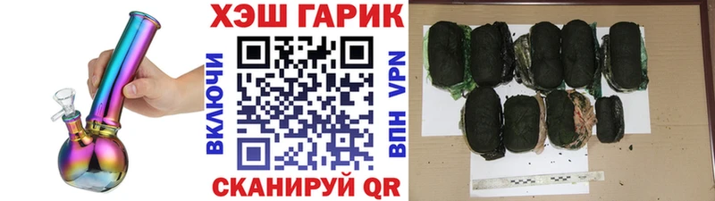 Гашиш хэш  Бодайбо 