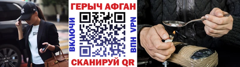 даркнет сайт  Бодайбо  Героин Heroin 