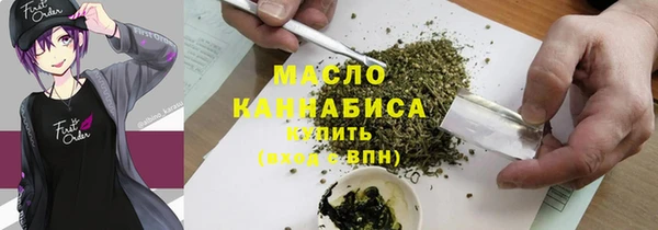 гашиш Саяногорск