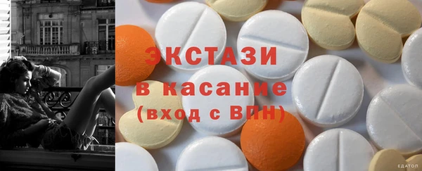 прущая мука Армянск