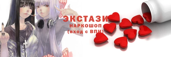 амфетамин Алексеевка
