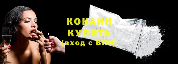MDMA Сафоново
