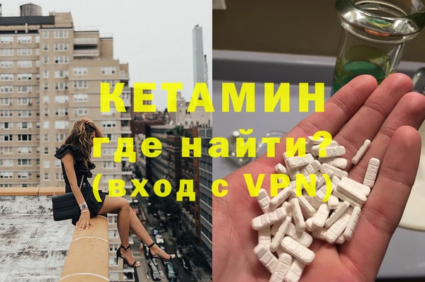 прущая мука Армянск