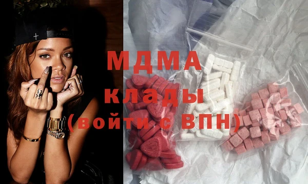 МДМА Алзамай