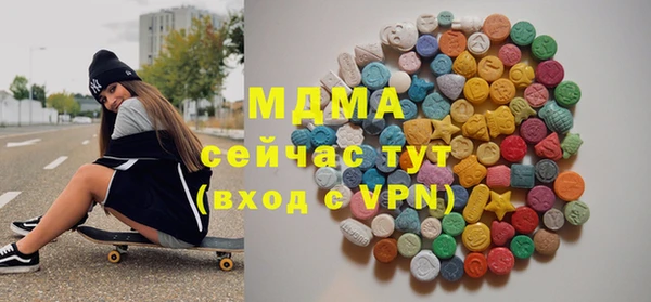 амфетамин Алексеевка