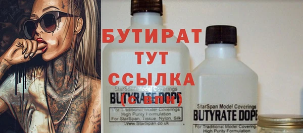 винт Сатка