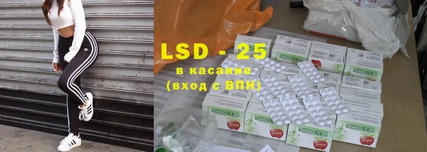 прущая мука Армянск