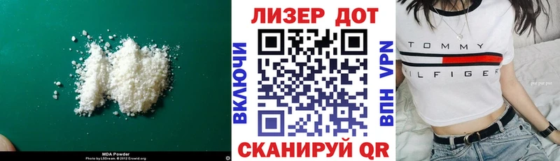 купить наркоту  Бодайбо  Лсд 25 экстази ecstasy 
