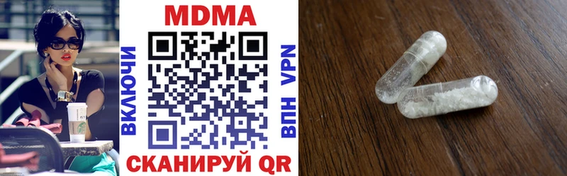 закладки  Бодайбо  MDMA молли 