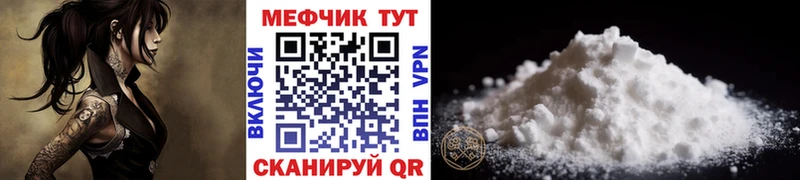 это телеграм  Бодайбо  МЕФ кристаллы 