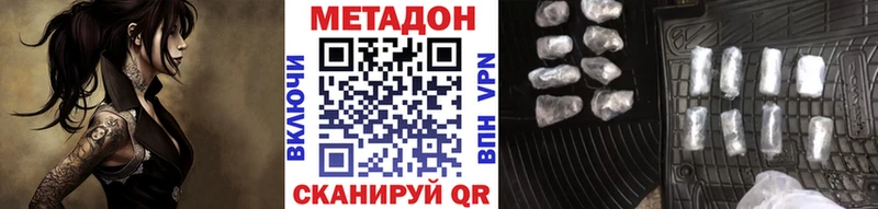 ОМГ ОМГ ссылки где купить наркоту Бодайбо МЕТАДОН мёд