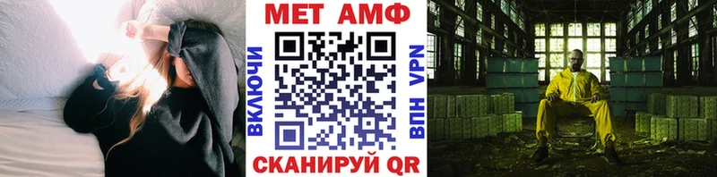 Первитин кристалл  Бодайбо 
