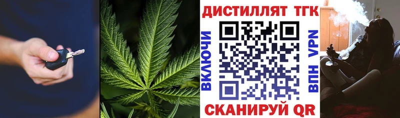 Дистиллят ТГК THC oil  наркошоп  KRAKEN ссылки  Бодайбо 